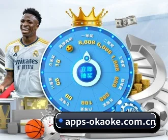 apps-okaoke.com.cn APP 深度功能